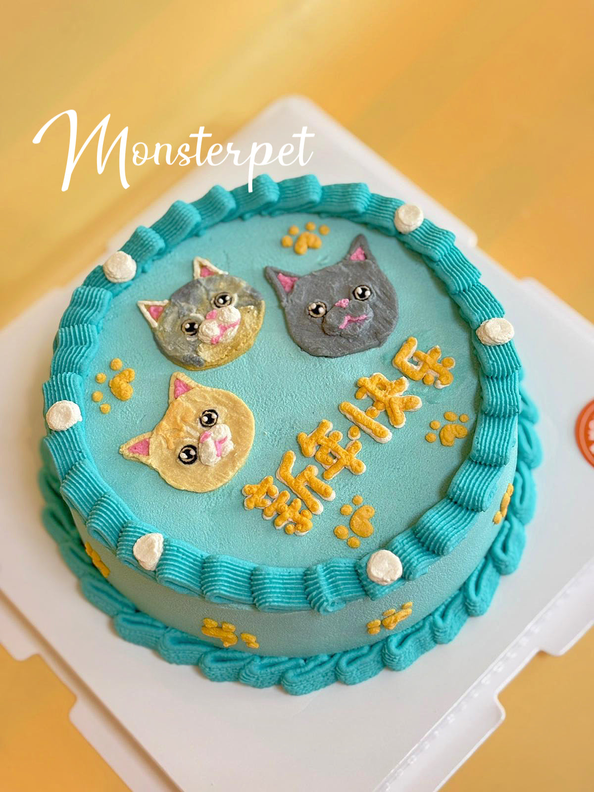 Pet cake with cat faces and wording on the cake.
